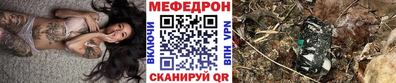Купить ГАШИШ  КОКАИН  АМФЕТАМИН  Канабис  Мефедрон  Краснознаменск