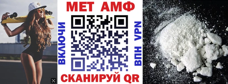 АМФЕТАМИН Розовый  Купить где  Краснознаменск 