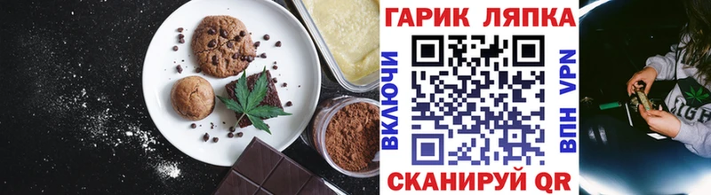 Купить закладки  Краснознаменск  Canna-Cookies конопля 