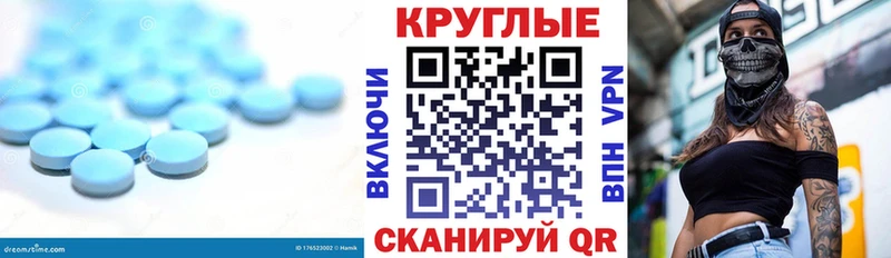 Купить  Краснознаменск  ЭКСТАЗИ 280мг 