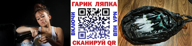 ГАШ VHQ  Купить где  Краснознаменск 