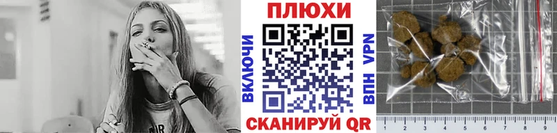 ГАШ индика сатива Краснознаменск