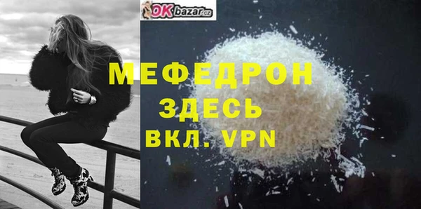твердый Богородицк