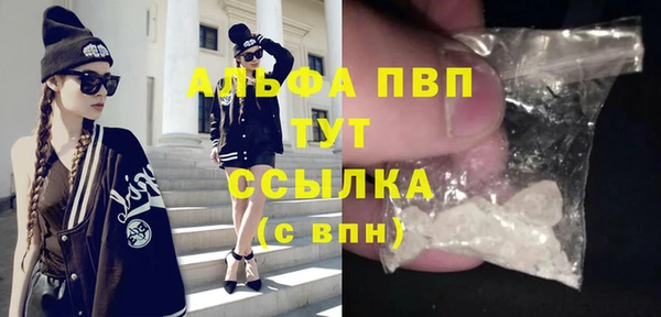 прущий лед Богородск