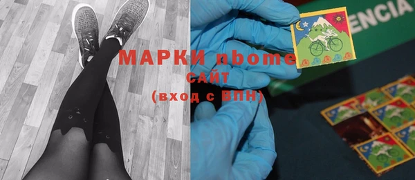 прущий лед Богородск