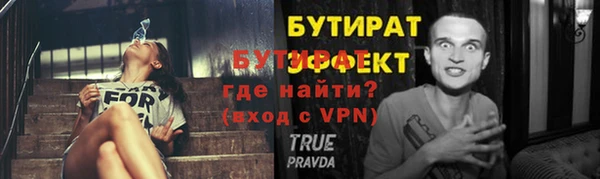 прущий лед Богородск