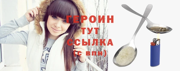 прущий лед Богородск