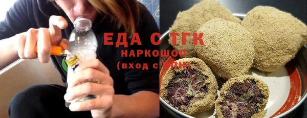 прущий лед Богородск