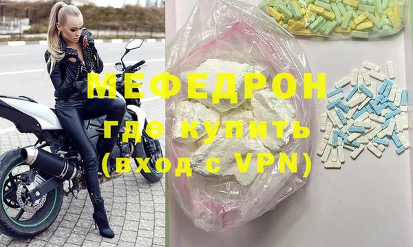 прущий лед Богородск