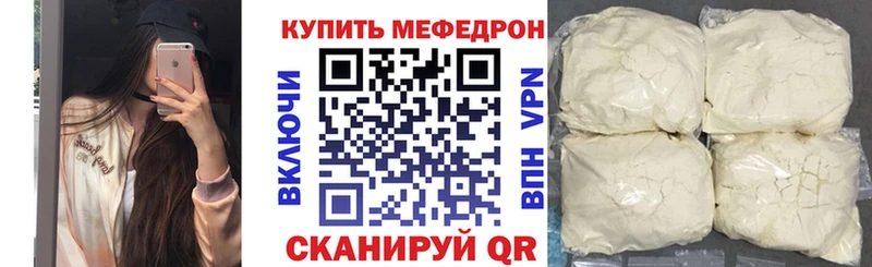 МЕФ  Краснознаменск