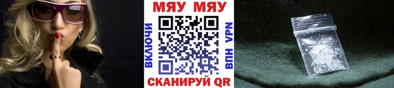 Купить закладки  Краснознаменск  МЕФ mephedrone 