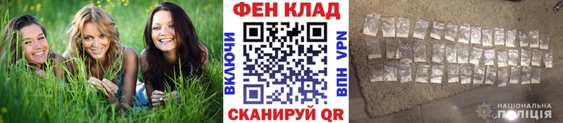 МЕТАМФЕТАМИН винт  Купить закладки  Краснознаменск 