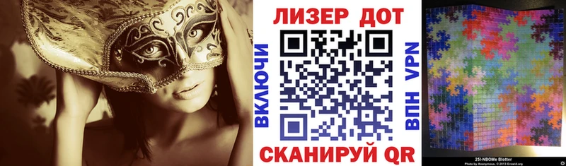Марки N-bome 1500мкг  Купить  Краснознаменск 